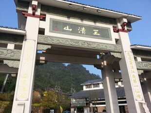 工体山牌坊景观