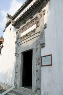 中式古建筑门洞