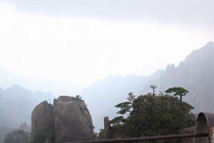 云雾缭绕的壮美山间景色