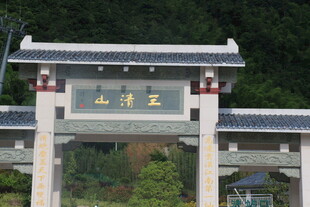 中式牌坊建筑景观