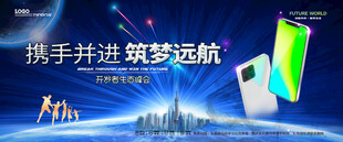 会议背景