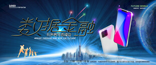 会议背景