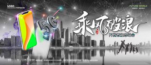 会议背景