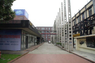 创意园区的特色建筑街道