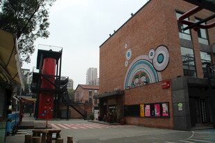 创意街区的多彩建筑景观