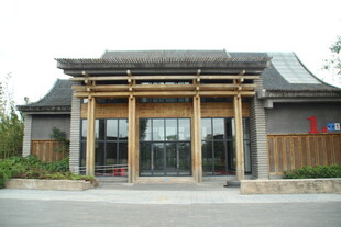 中式风格建筑外观