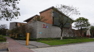 现代风格建筑外观
