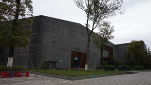 现代风格建筑外观