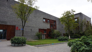 现代风格办公楼外观