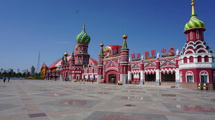 俄罗斯风格建筑广场风光