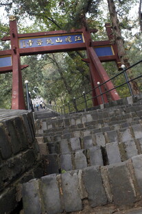 山林中式牌坊古朴景致