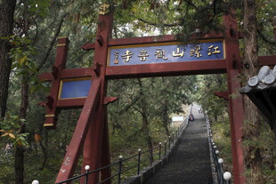 景区入口牌坊 古朴景致