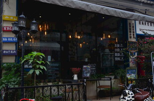 街边温馨小店外观