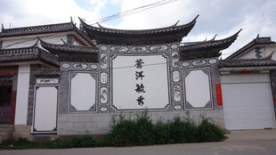 中式传统建筑景观