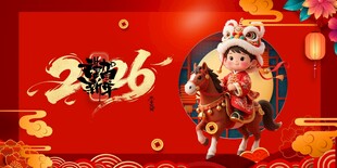 2024马年
