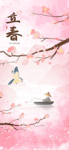 立春海报
