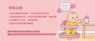 可爱宝宝坐在餐桌前用餐