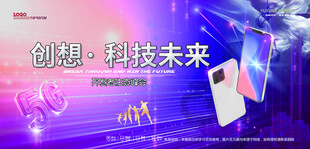 会议背景