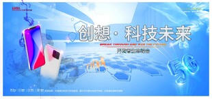 会议背景