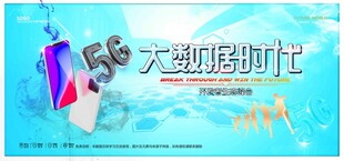 会议背景