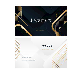 高端名片设计