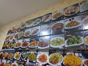 餐厅菜品展示墙