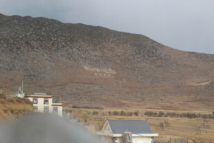 山间村落风景