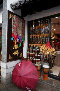 古店门前的多彩风情