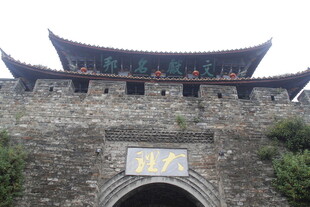 大理古城城门建筑景观
