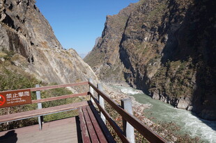 壮丽峡谷观景台风景