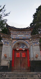 中式古宅大门 红联添韵