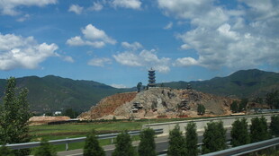山间公路旁的土堆景观