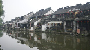 江南水乡古镇临水建筑