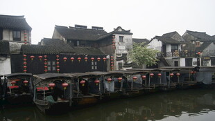 江南水乡古景 小船依岸