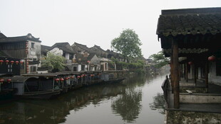 江南水乡古镇风景