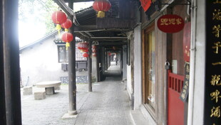 古巷中式店铺街景