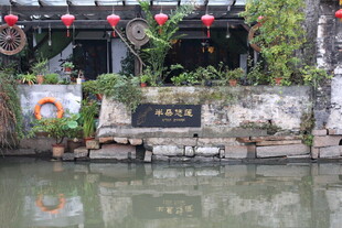 江南水乡古景韵味十足