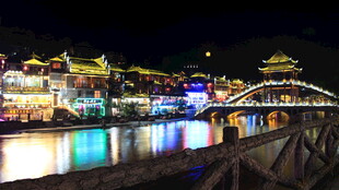 凤凰古城夜景 桥映波光