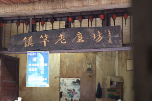 百年老壶珍藏馆