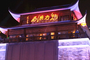 古风酒楼夜景