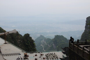 张家界美景 游人赏奇峰