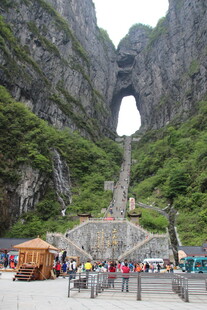 张家界天门山壮观天门洞