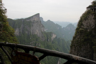 张家界奇峰观景台美景