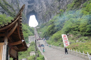 张家界天门山壮观登山道