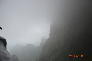 云雾缭绕的险峻山峰
