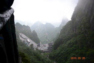 山间云雾缭绕的壮丽景色