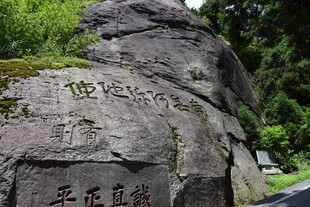 刻字巨石 尽显古朴韵味