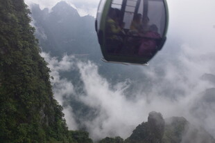 高空缆车穿梭云雾山峦间