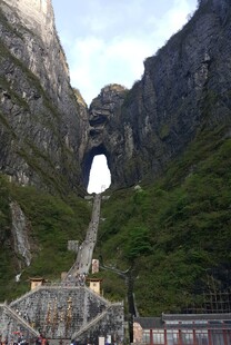 天门山壮观天然穿山溶洞