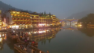 凤凰古城夜景河畔风光